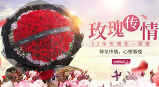 重庆云阳县堰坪乡鲜花速递